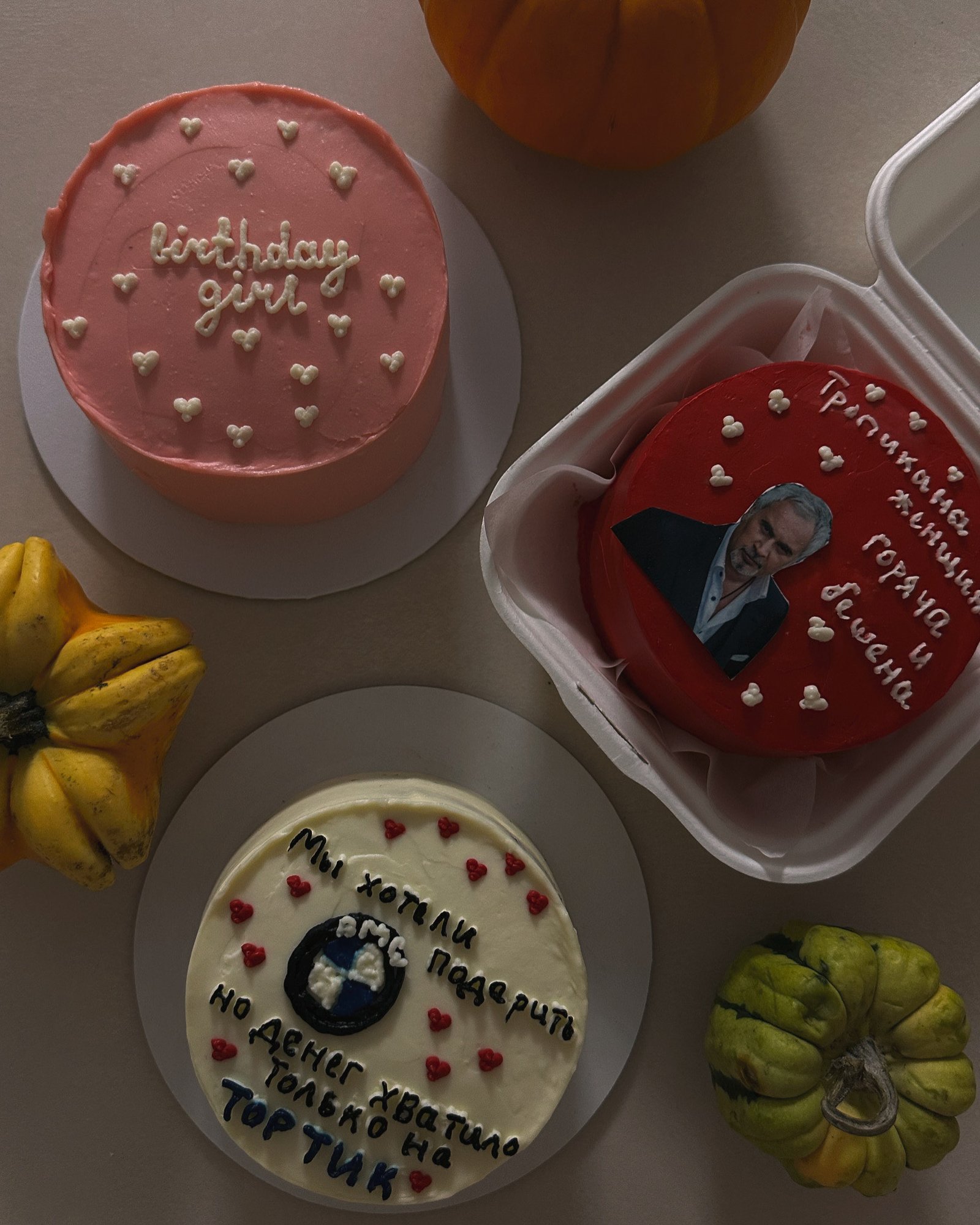 Cake 5